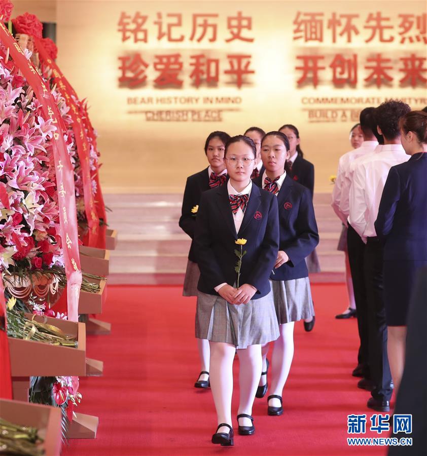（社會(huì)）（7）紀(jì)念中國人民抗日戰(zhàn)爭(zhēng)暨世界反法西斯戰(zhàn)爭(zhēng)勝利75周年向抗戰(zhàn)烈士敬獻(xiàn)花籃儀式在京舉行