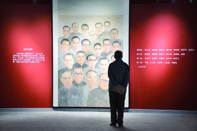 舍我其誰報國志，碧血丹心愛國情
