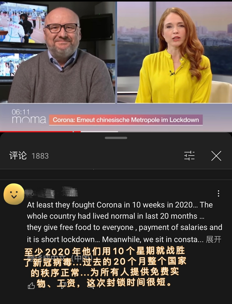 【陜耀國際·3期】疫情過后 長(zhǎng)安依舊 海外網(wǎng)友贊嘆“了不起的中國”_fororder_圖片3